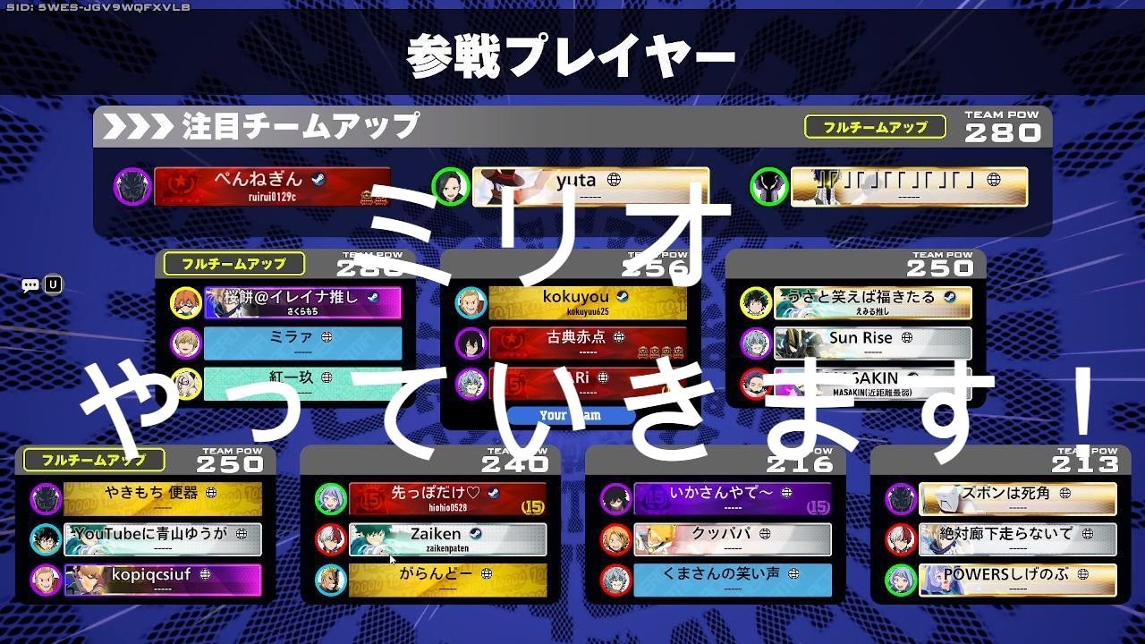 ミリオつかってみた　味方が強すぎたｗ　【ヒロアカUR】　【僕のヒーローアカデミアウルトラランブル】
