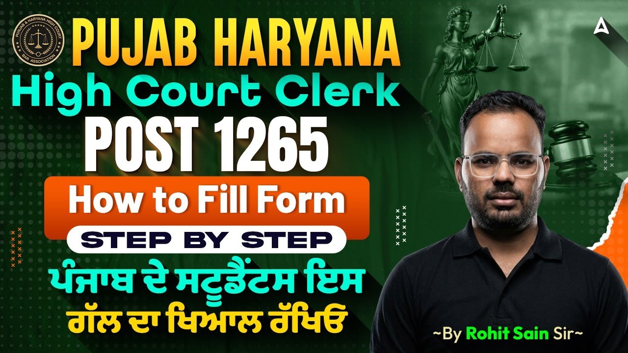 Punjab Haryana High Court Clerk Form Fill Up | Punjab Haryana High Court Clerk Vacancy 2026