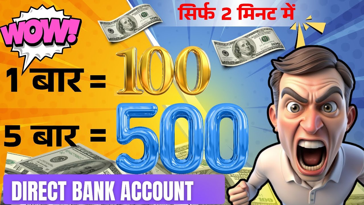 Pop Upi ₹100 Loot | Pop Upi Voucher Vault Open | New Jar App gold voucher Loot #jarapp #pop #popupi