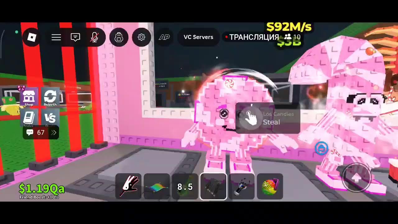 #Steal_a_brainrot PVP TRADE