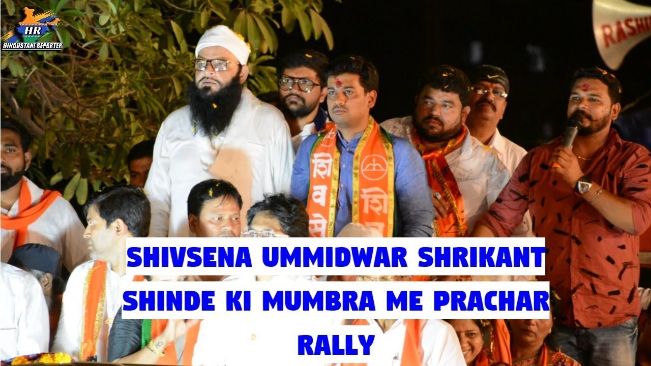 Shivsena Ummidwar Shrikant Shinde Ki Mumbra Me Prachar Rally | Hindustani Reporter |