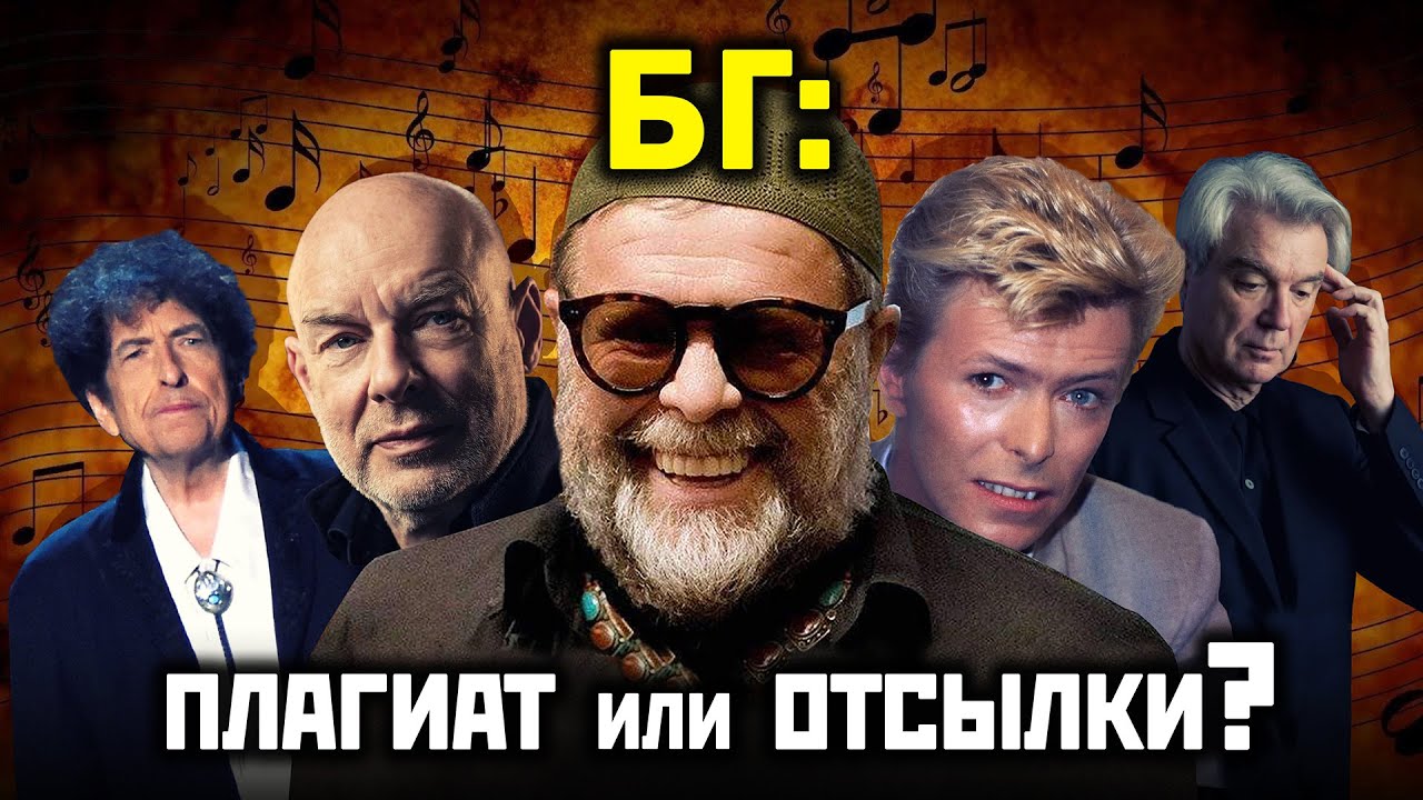 БОРИС ГРЕБЕНЩИКОВ - 