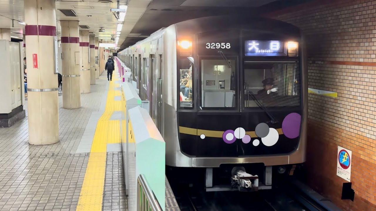 【大阪メトロ】ドットはそのまま！ セカンドステージへ！ 谷町線30000A系32658F 大日行き 天神橋筋六丁目駅