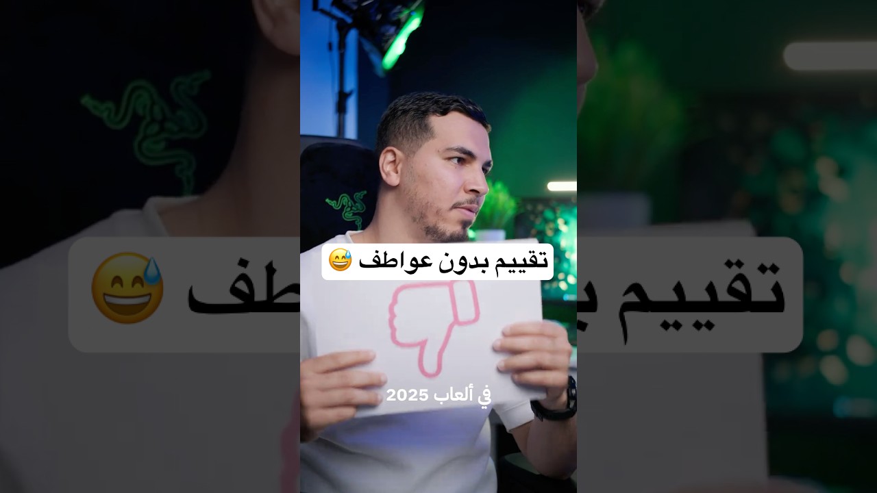 تقييم كروت الشاشة وهل تستحق الاقتناء في 2025؟