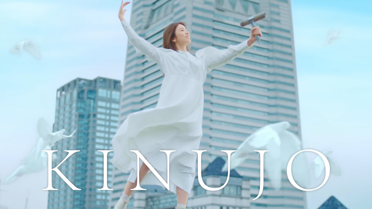 收到 KINUJO 了♪ ！ 超遠紅外線美髮吹風機，超輕速乾 x 柔順光澤，貼心又實用！