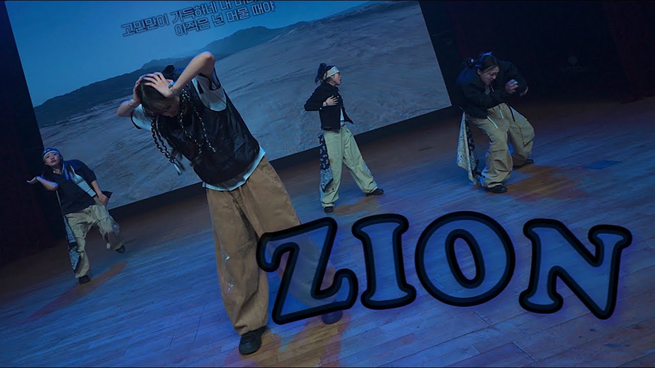 ZION | MAPICON 2025 