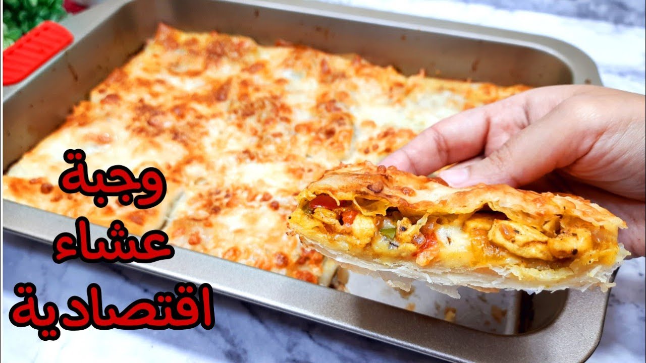 وجبة عشاء سهلة وسريعة واقتصادية ⁉️بربع كيلو فراخ وبدون بيض👌@shimaa81