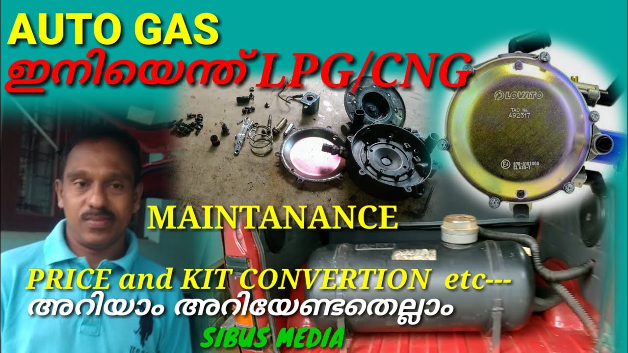 #AUTO LPG/CNG #ലാഭകരമോ #GAS KIT CONVERTION #PRICE etc--- #SIBUS MEDIA