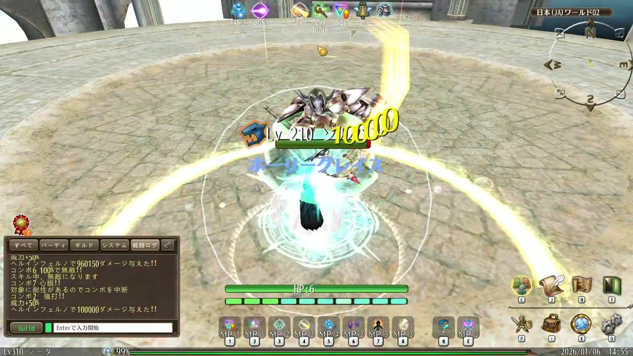 #トーラム