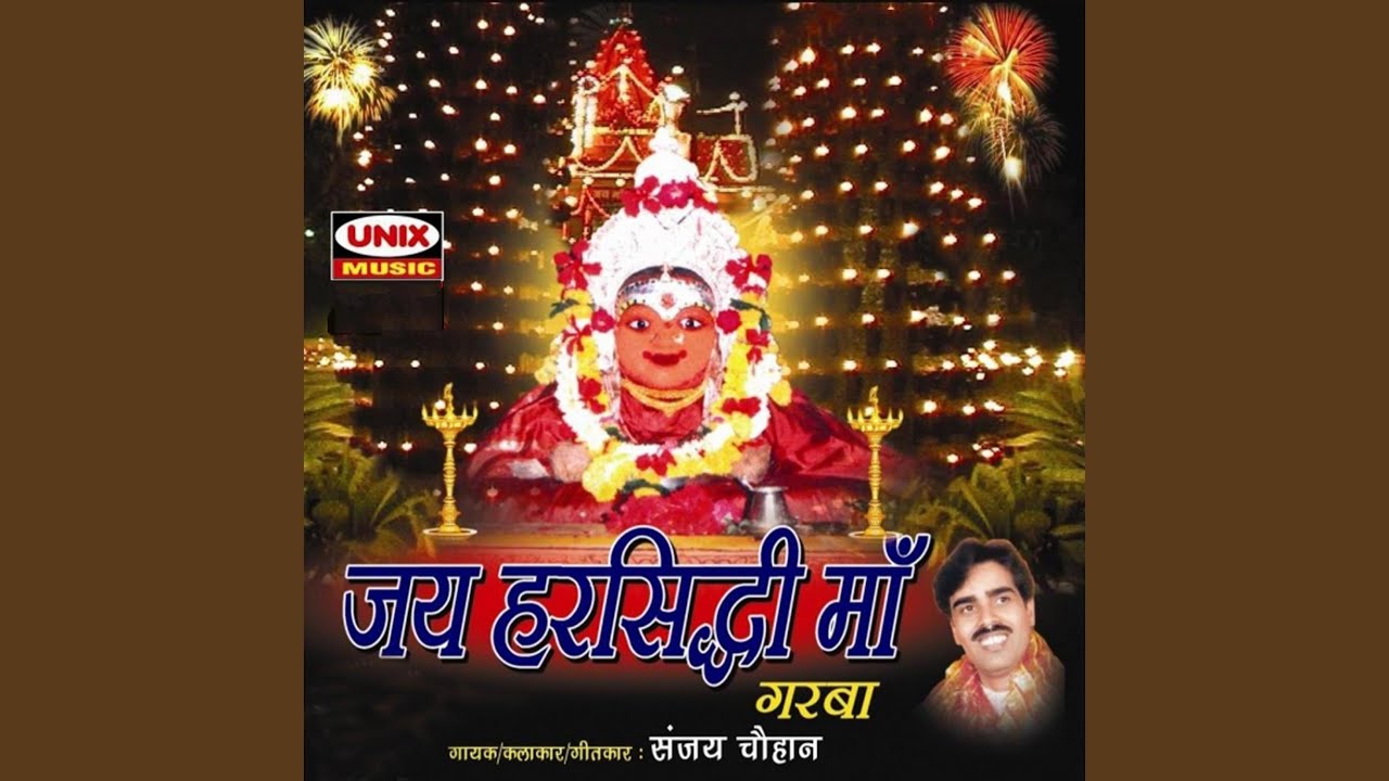 Tu To Aadhya Shakti Bhawani