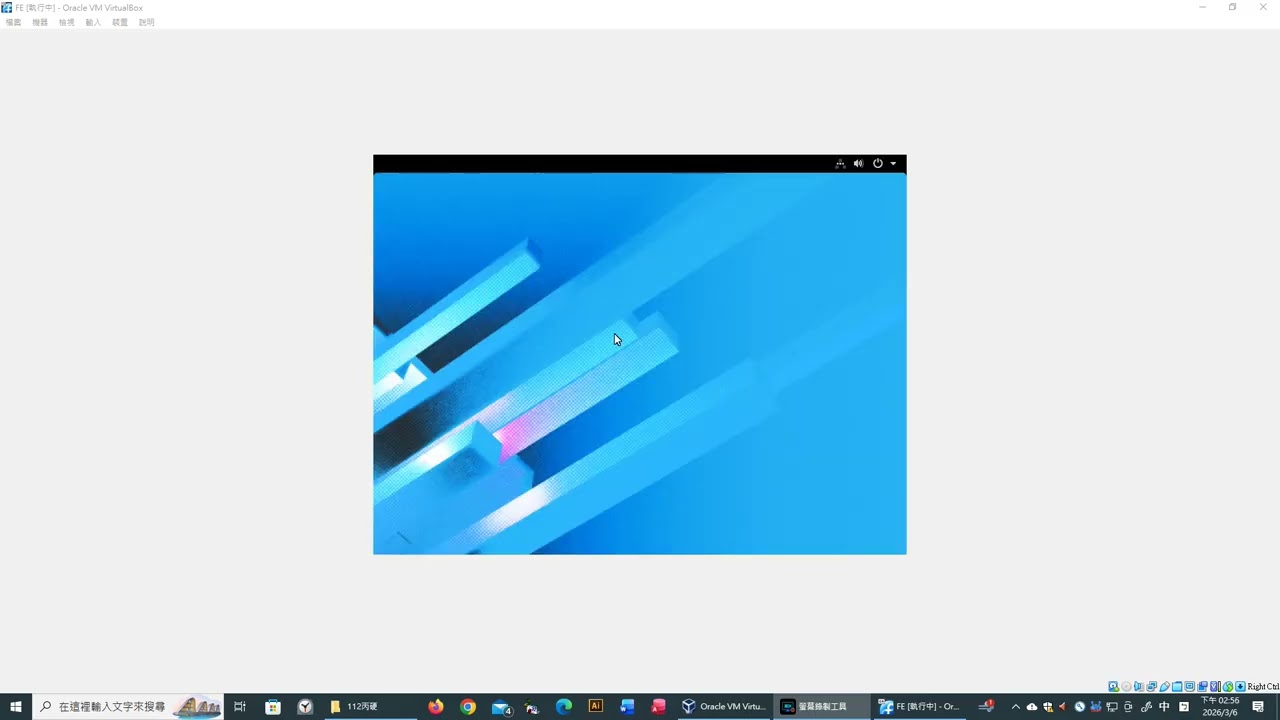 115年度丙硬檢定Fedora32安裝與檢定設定操作