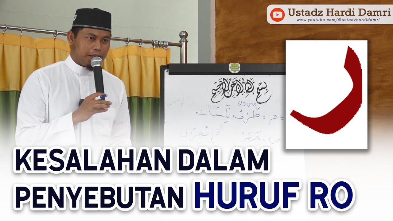 MENGENAL HURUF RO (ﺭ) BESERTA SIFAT DAN MAKHRAJNYA (Ustadz Hardi Damri, Lc)