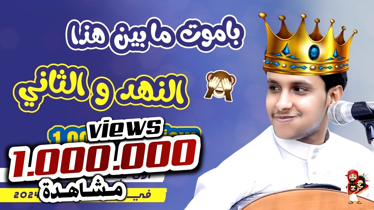 بافك صدرك انا باشم صدرك شم اصيل ابو بكر  - اجدد جلسات 2025 ـ اغاني اصيل علي ابوبكر