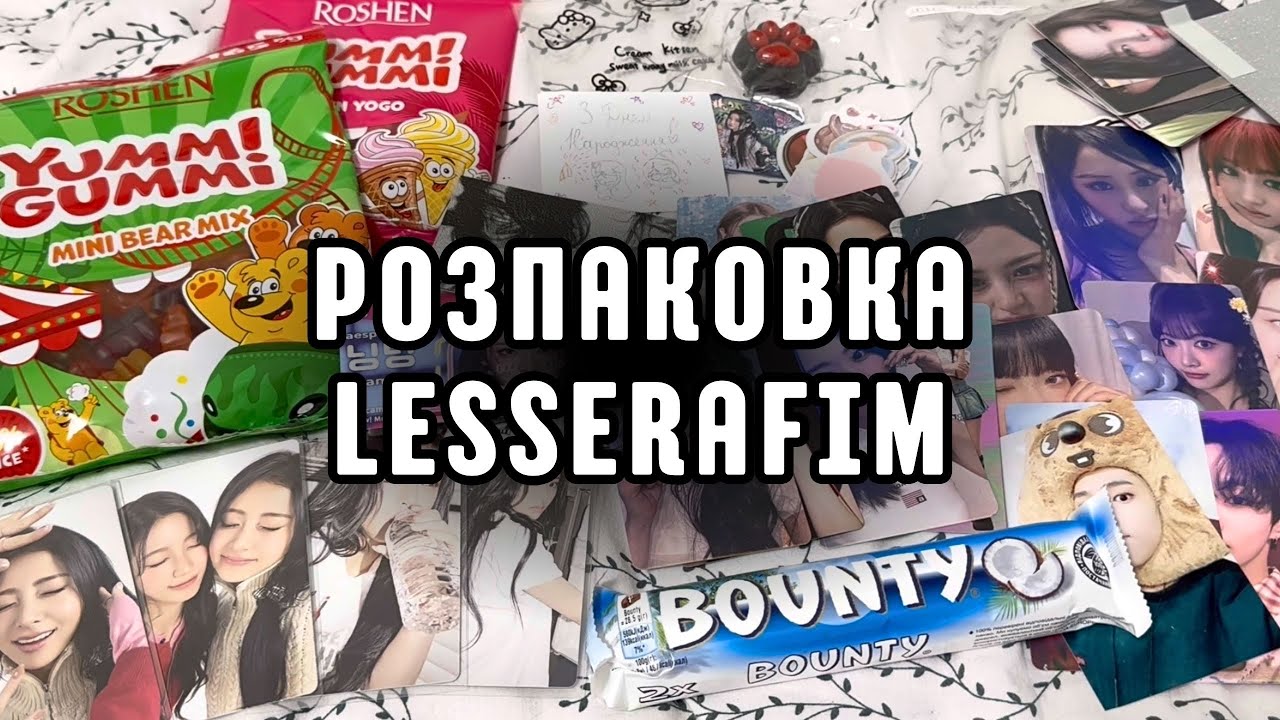 Розпаковка ПОДАРУНКУ на ДН від подруги🎁 | K-pop kpop | Кпоп розпаковка українською