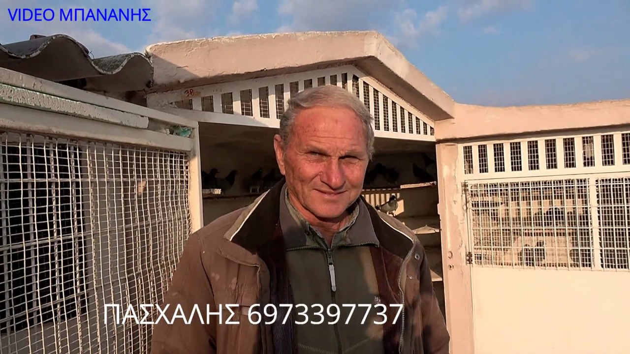 ΠΑΣΧΑΛΗΣ ΛΑΡΙΣΑ ΑΠΟ ΤΗΣ ΚΑΛΥΤΕΡΕΣ ΦΕΥΓΑΛΕΣ 2020