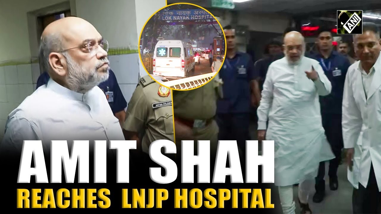 Union Home Minister Amit Shah arrives at LNJP Hospital to review situation after Delhi blast