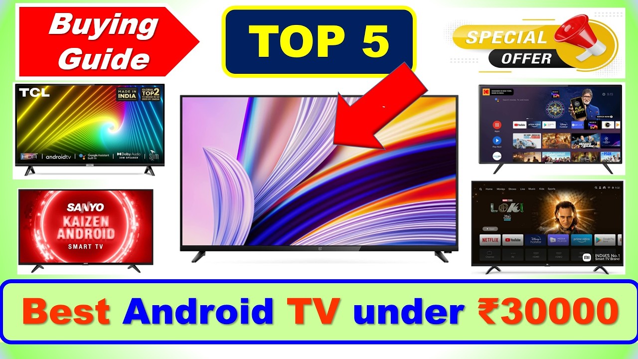 Best Android TV under 30000 in India 2026 | सबसे अच्छे 30000 रुपये से कम कीमत वाला एंड्रॉयड टीवी