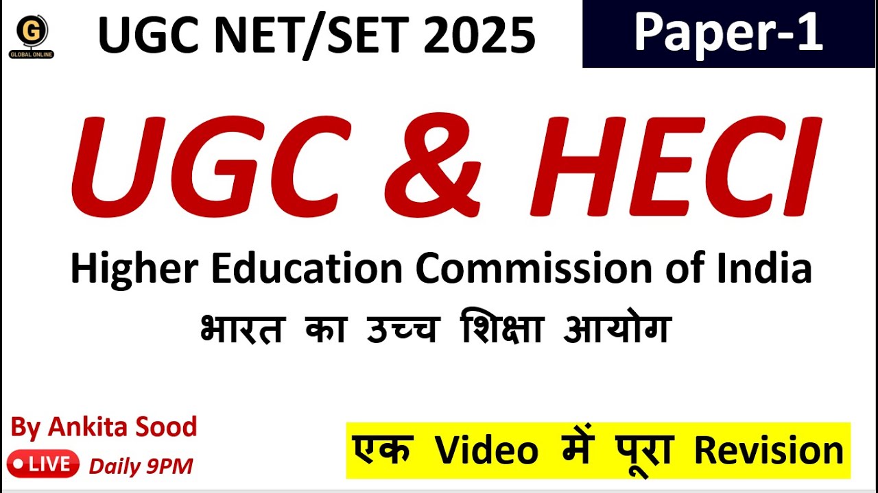 What is UGC & HECI | Higher Education Important Topic |  UGC NET Paper 1 Preparation for June 2025 |