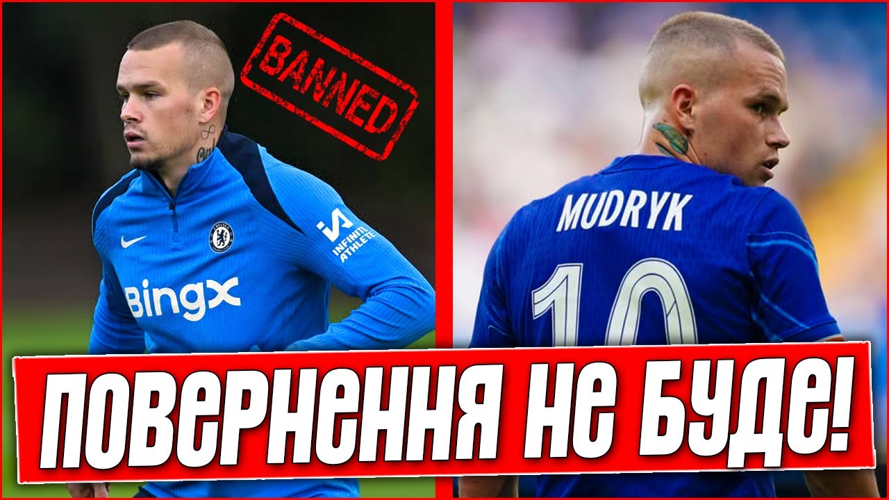 ЭТО ЛОЖЬ! ВОЗВРАЩЕНИЕ МУДРИКА — ФЕЙК. СТАЛО ИЗВЕСТНО, КОГДА НА САМОМ ДЕЛЕ ВЕРНЁТСЯ МУДРИК.