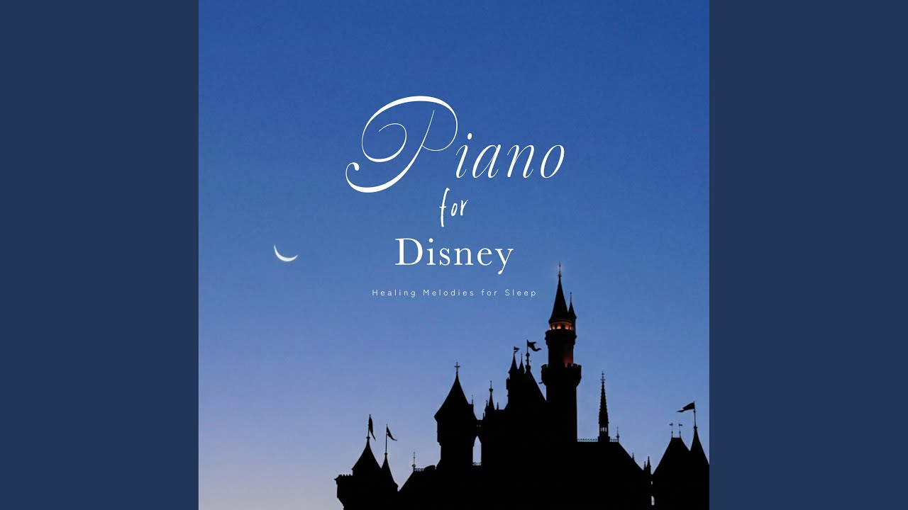 どこまでも ～How Far I&rsquo;ll Go～ / モアナと伝説の海 (Disney Piano)