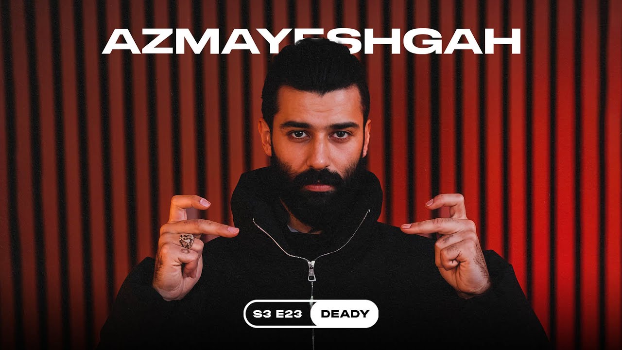 @Realdeady  Azmayeshgah | دِدی آزمایشگاه