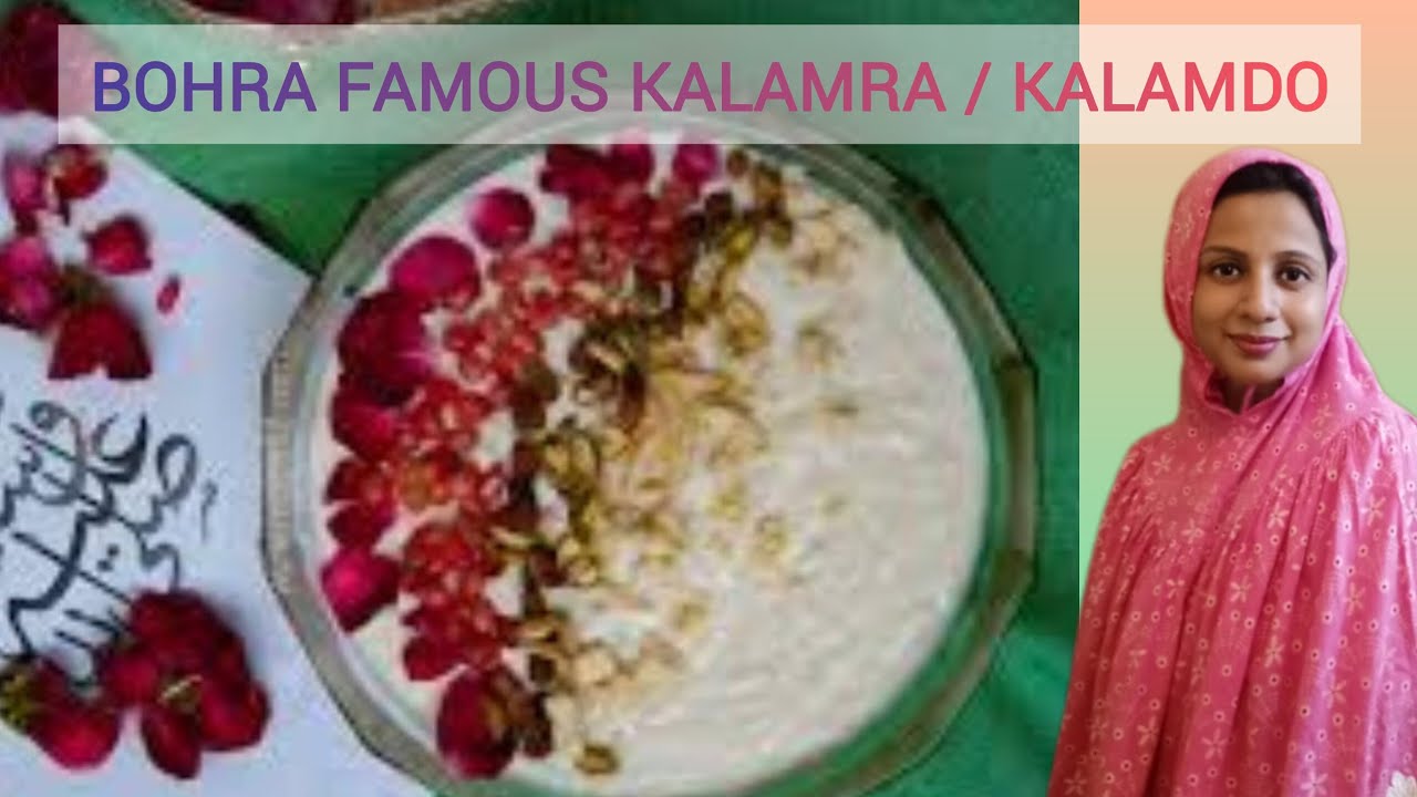 BOHRA FAMOUS KALAMRA  /  KALAMDO  BY CHEF MARIAM  ||  RABI UL AWWAL SPECIAL  || 