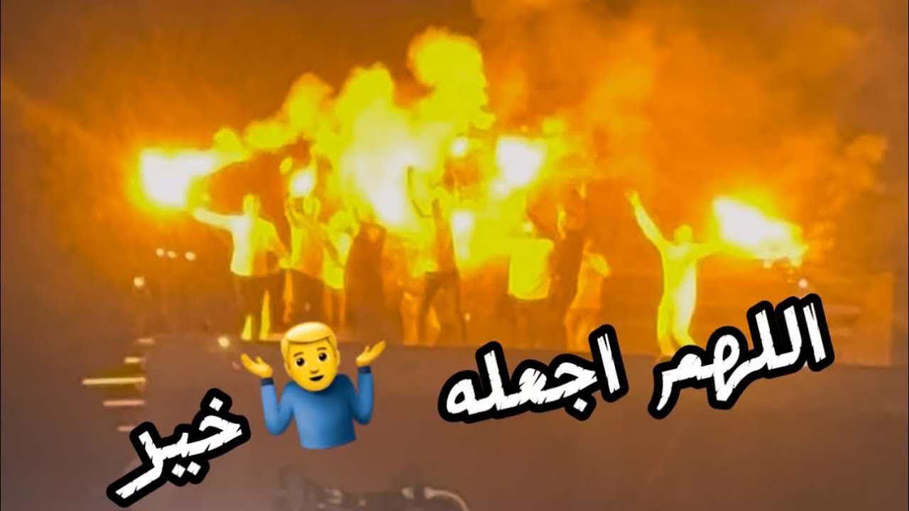 شوف الناس طلعت فوق البيوت وعملت ايه ‼️