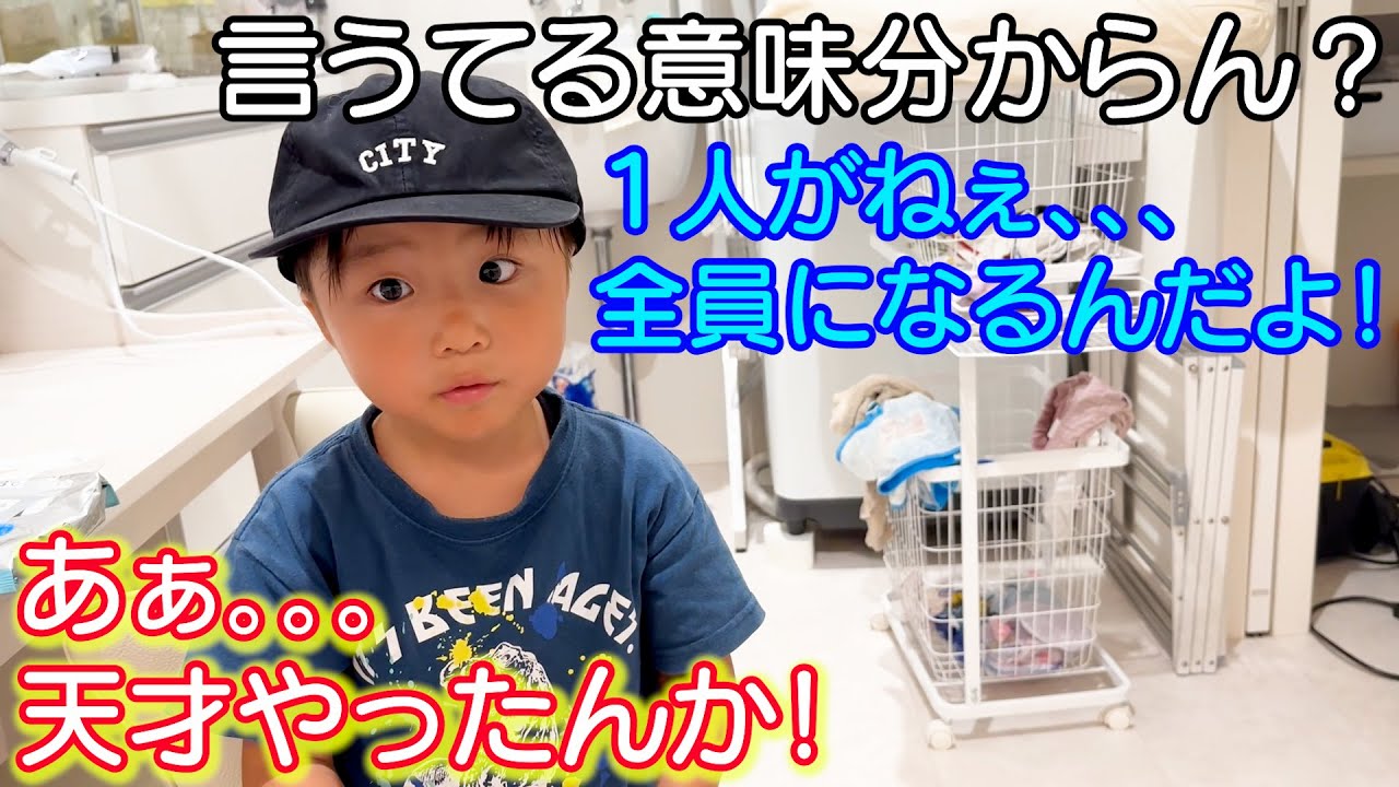 あぁ。。。うちの子天才やったんか。。。すごく熱心に話してるけどママには分からんかった。。。ｗ４歳児男女双子＆１歳赤ちゃんの何気ない日常312