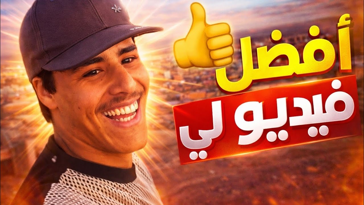 عدت إلى أعلى قمة في منطقتي بعد 4 سنوات! ⛰️🔥