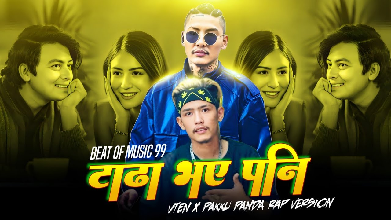 VTEN X PAKKU PANDA ✓ TADHA BHAYE PANI ✓ NEW NEPALI MASHUP SONG ✓ HIPHOP SONG ✓ RAP VERSION