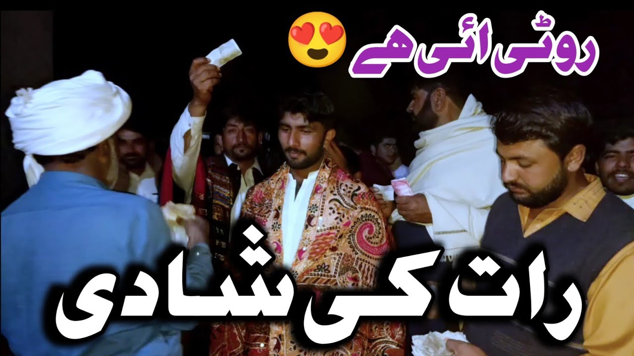 Village Marriage Bhavnagar Punjab l Pakistani wedding l Village traditional life