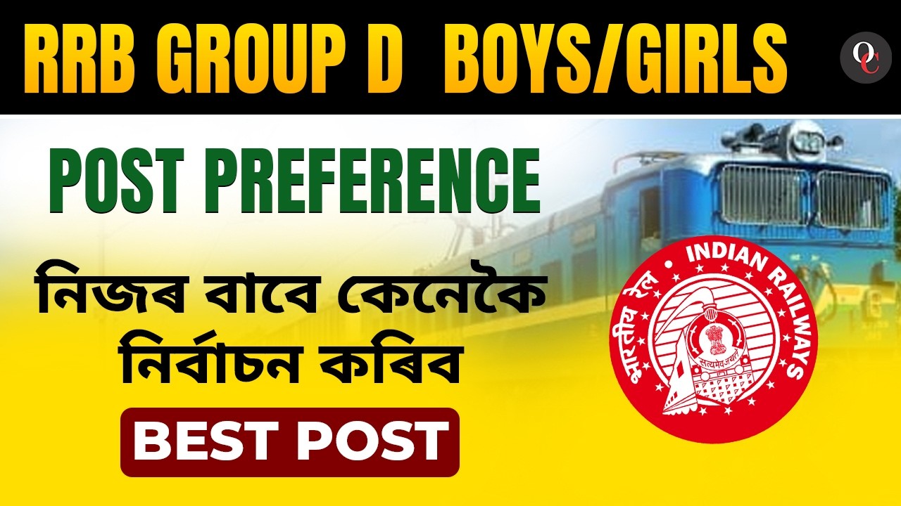 RRB GROUP D  Boys/Girls || Post Preference || How To Choose Best Post ? By Puneet Sir