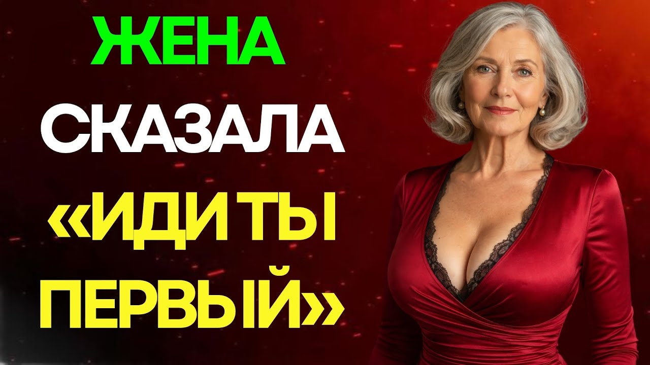 МЫ С ЖЕНОЙ ПРИЕХАЛИ К ТЁЩЕ НА ОТДЫХ… НО ТО, ЧТО СЛУЧИЛОСЬ НОЧЬЮ, Я НЕ ЗАБУДУ НИКОГДА