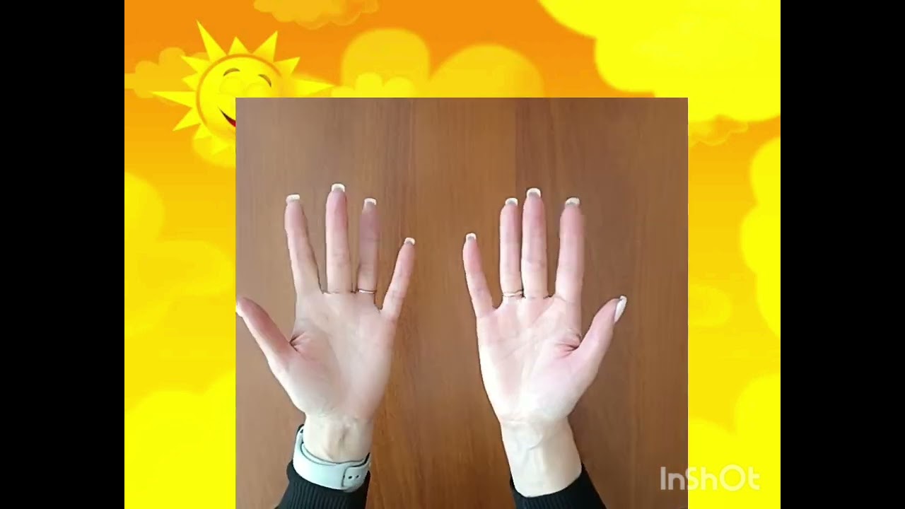 Аплікація: