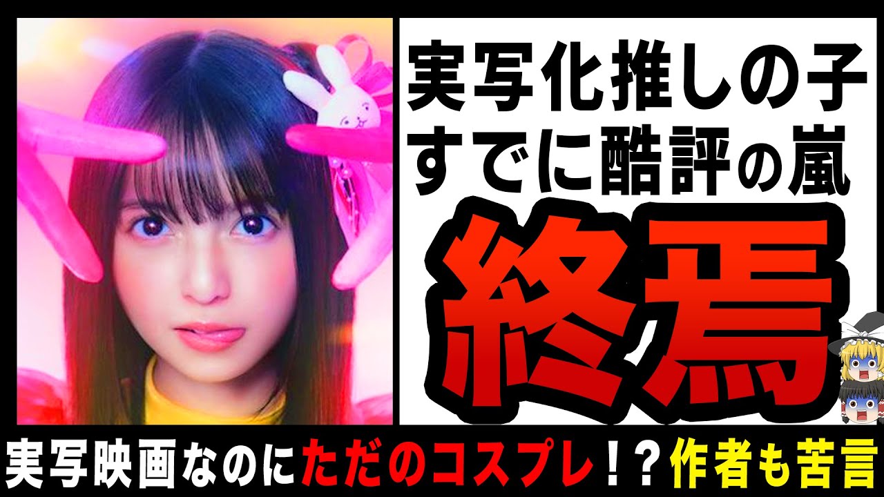 【ゆっくり解説】