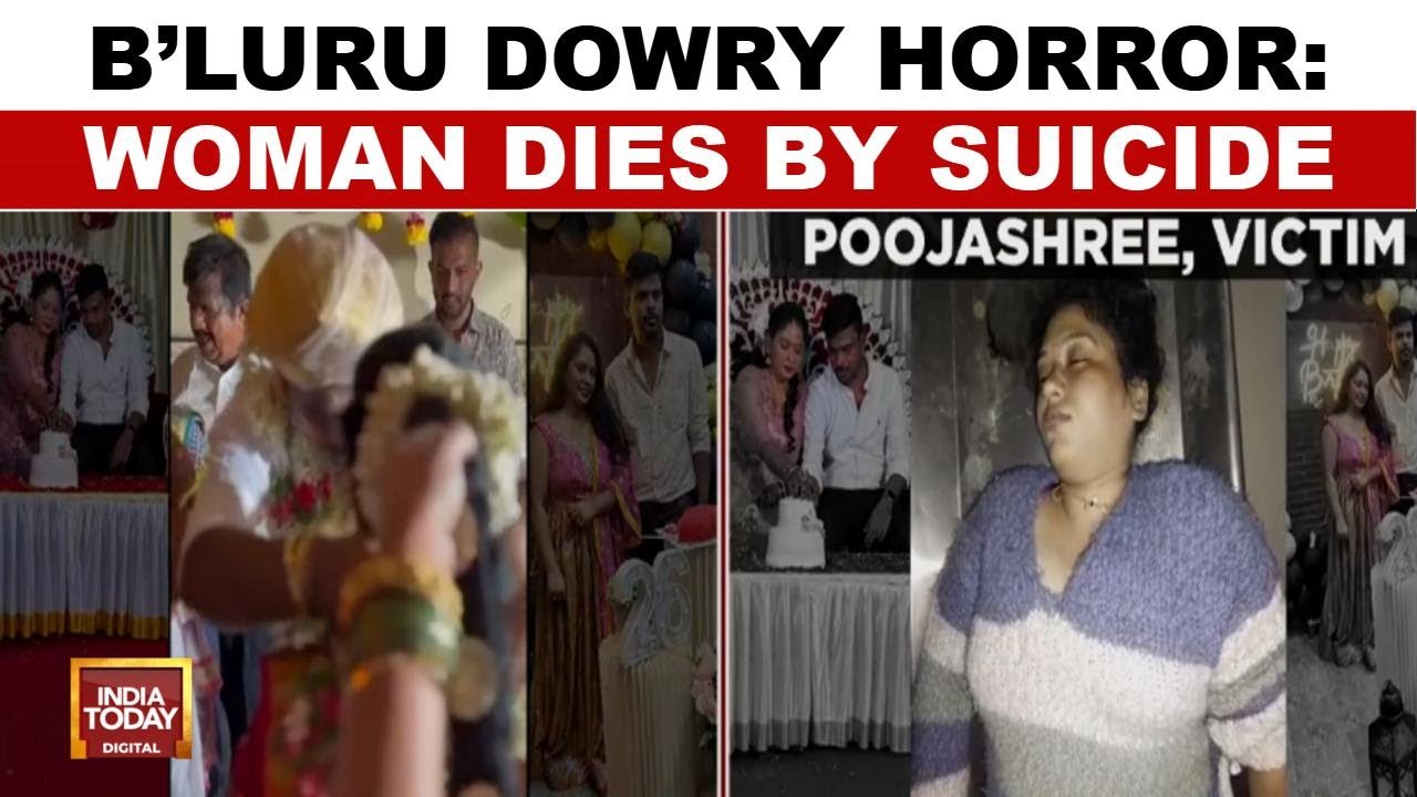 Bengaluru: Bank Cashier Dies By Suicide Over Dowry Harassment, Husband's Alleged Affair |India Today