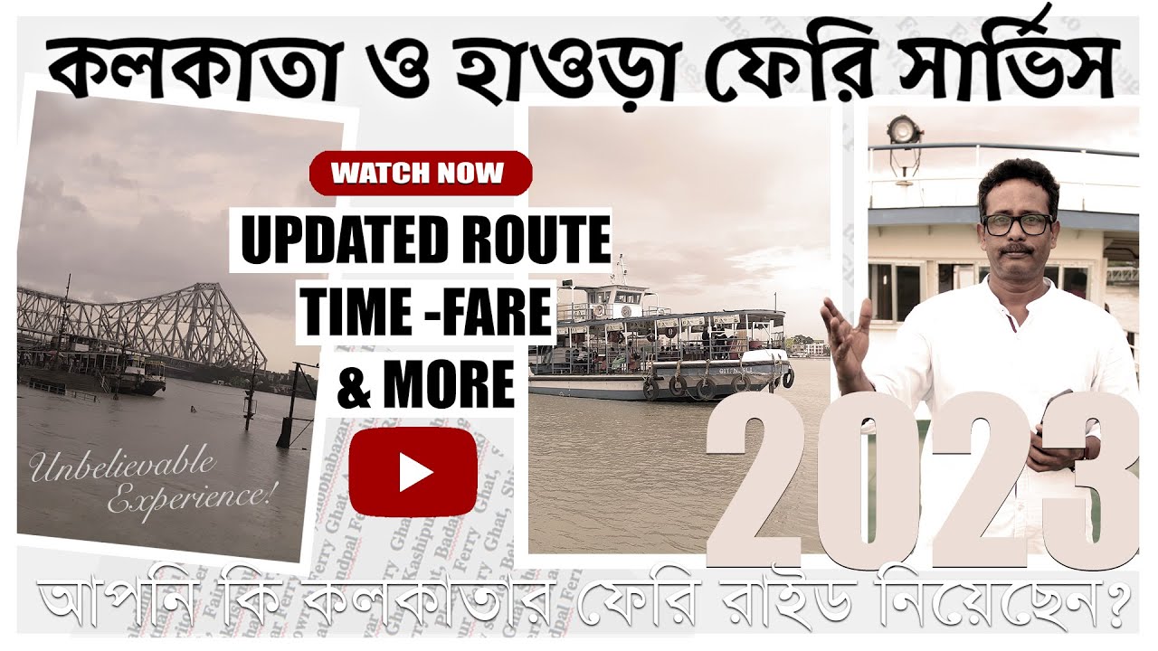 Ferry service in Kolkata || Routes, Timetables and Fares, and More! || Kolkata Ferry Ride