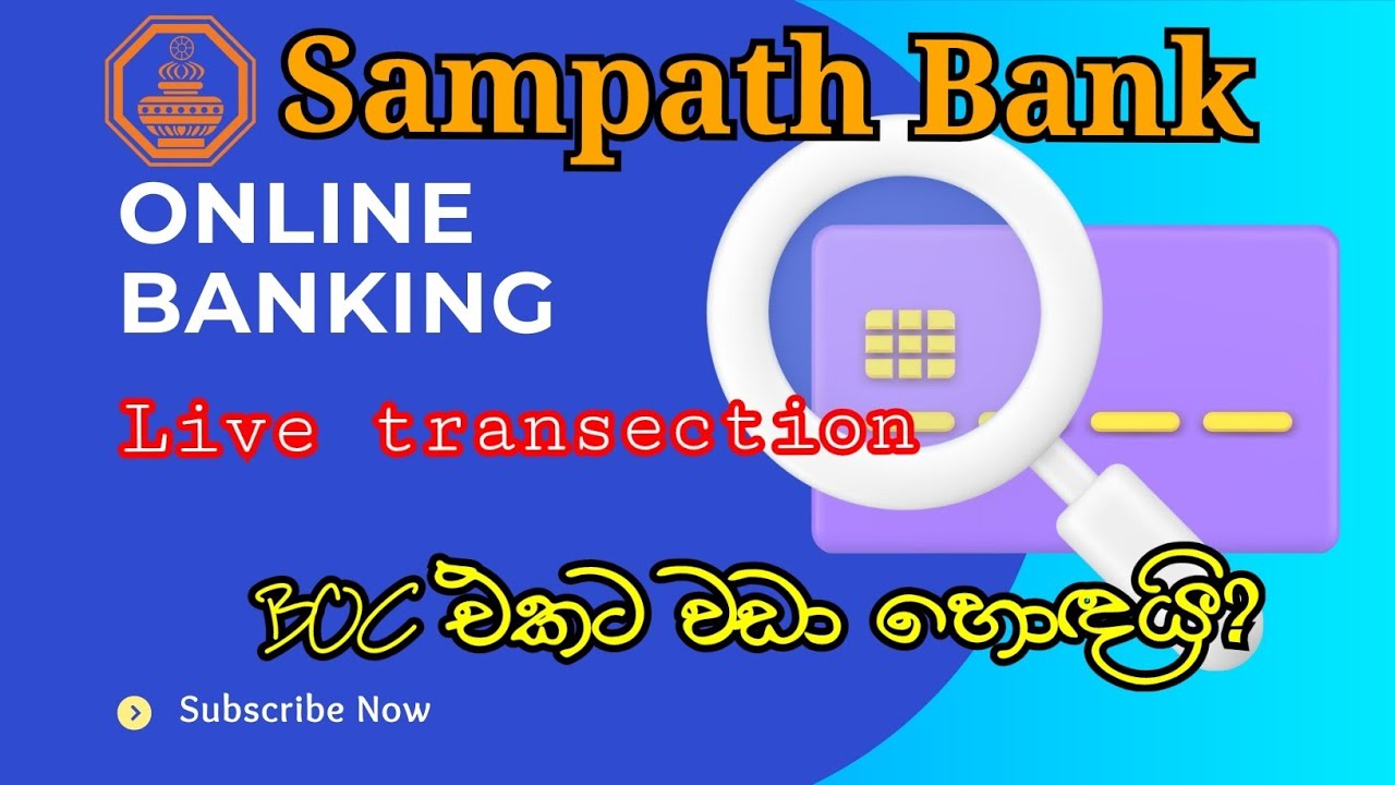 Sampath Bank Online Banking #SampathVishwa