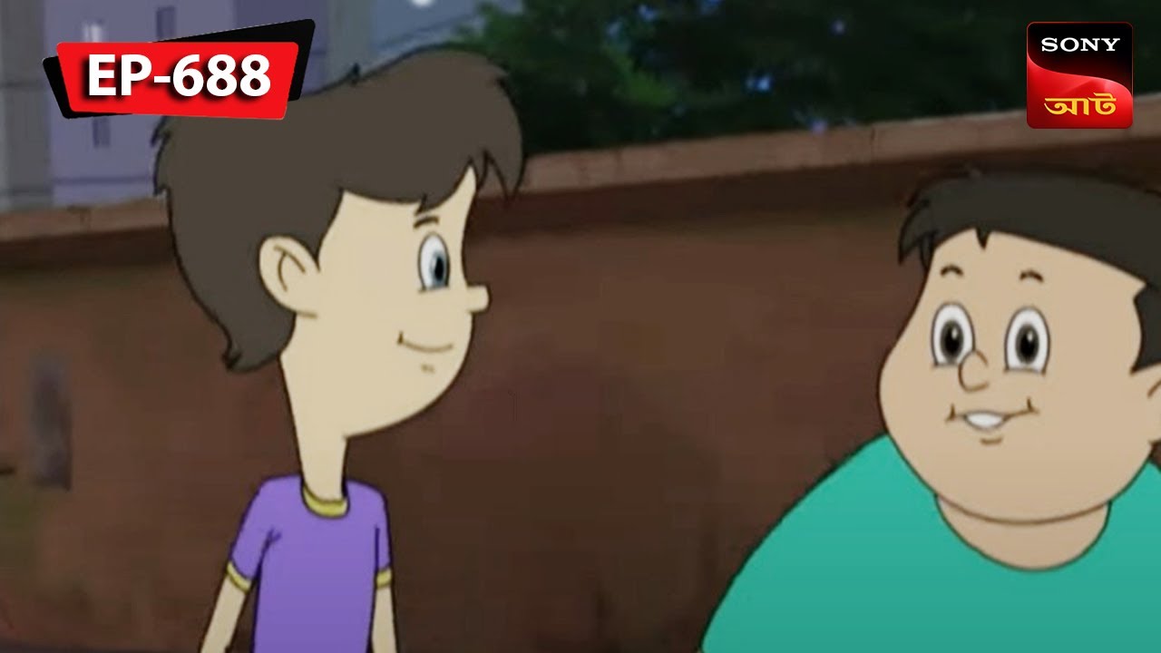 নুট ও বল্টুর হলো নিমন্ত্রণ খাবার ইচ্ছে   | Nut Boltu | Bangla Cartoon | Episode - 688