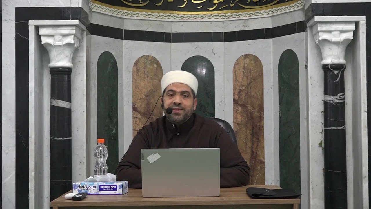 الشيخ مراد جدلي في تعليم بعض الأحكام النظرية للنساء حصة السبت حول حروف المد واللين