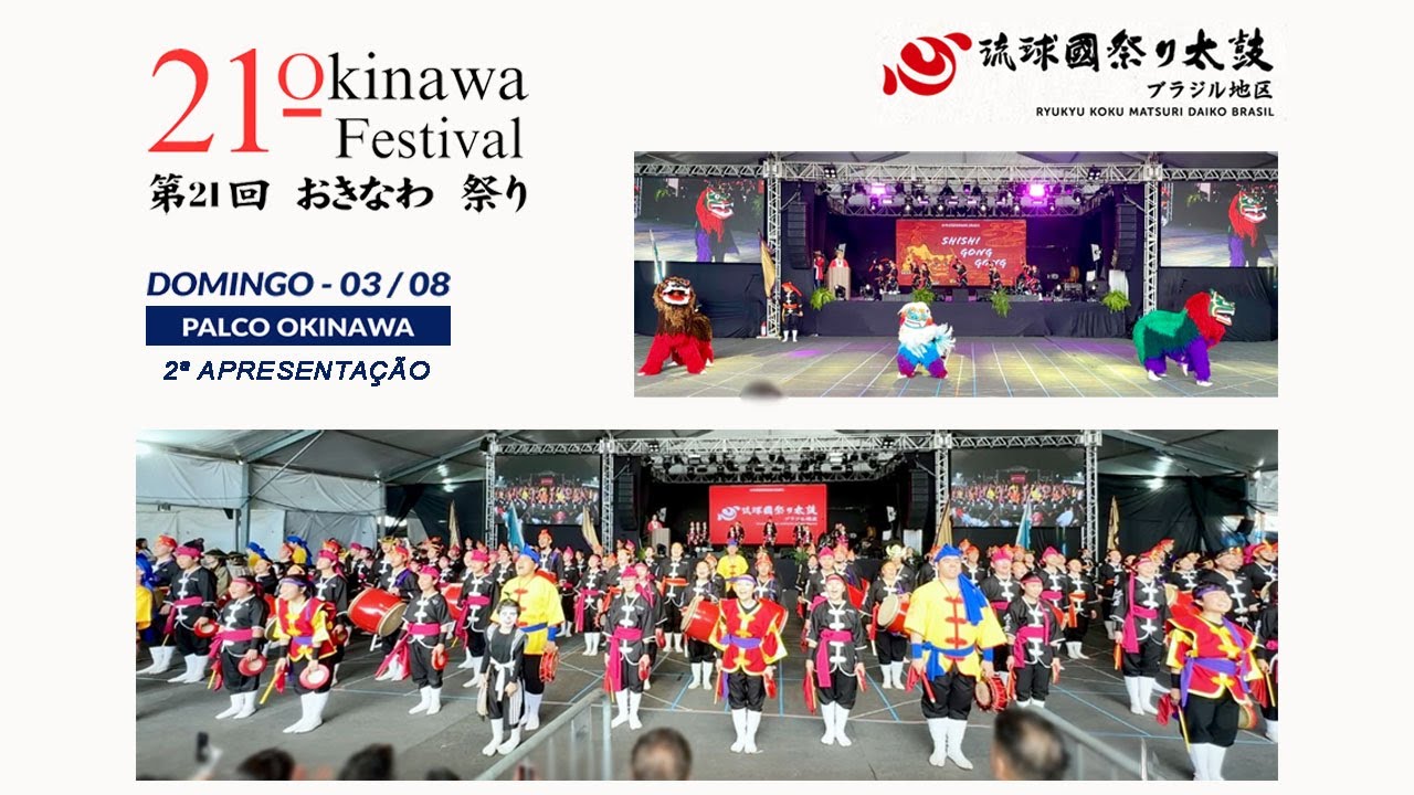 21º Okinawa Festival 2025 – Segunda Apresentação Ryukyu Koku Matsuri Daiko (03-Ago-2025) ❤️