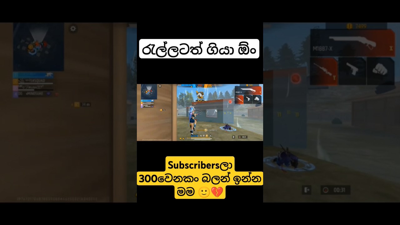 #srilankagamer #srilankayoutuber #lkgaming #srilankagaming #sinhalagamer #garenafreefire #1million