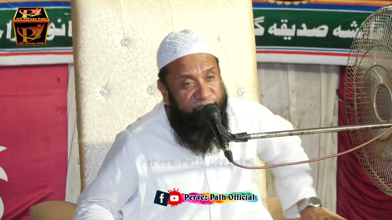 Molana Qari Kamran Ahmed | Madarsa Aisha Sidiqa Sukkur 10 May 2024 | Pervez Palh Official