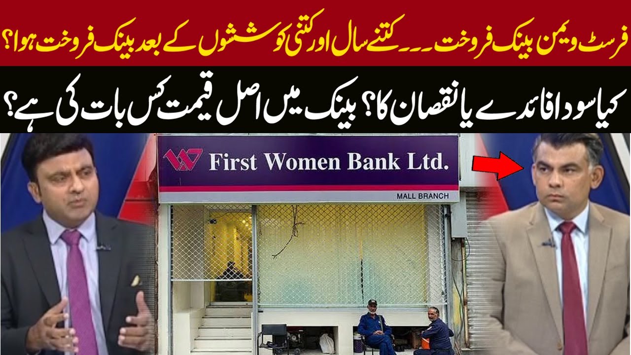 First Women Bank Sold! Deal After Years of Effort &ndash; Profit or Loss?