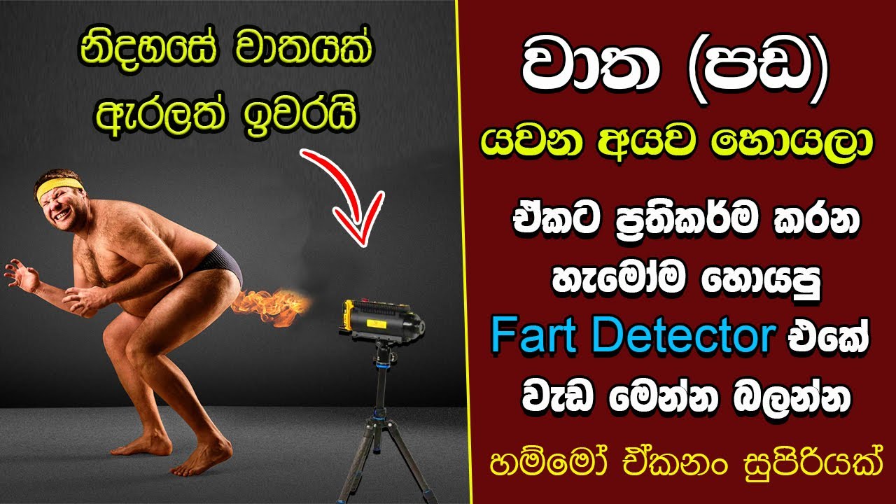 ඔබ මේවා දකින්නේ ජිවිතේ පළමු වතාවට EP:302