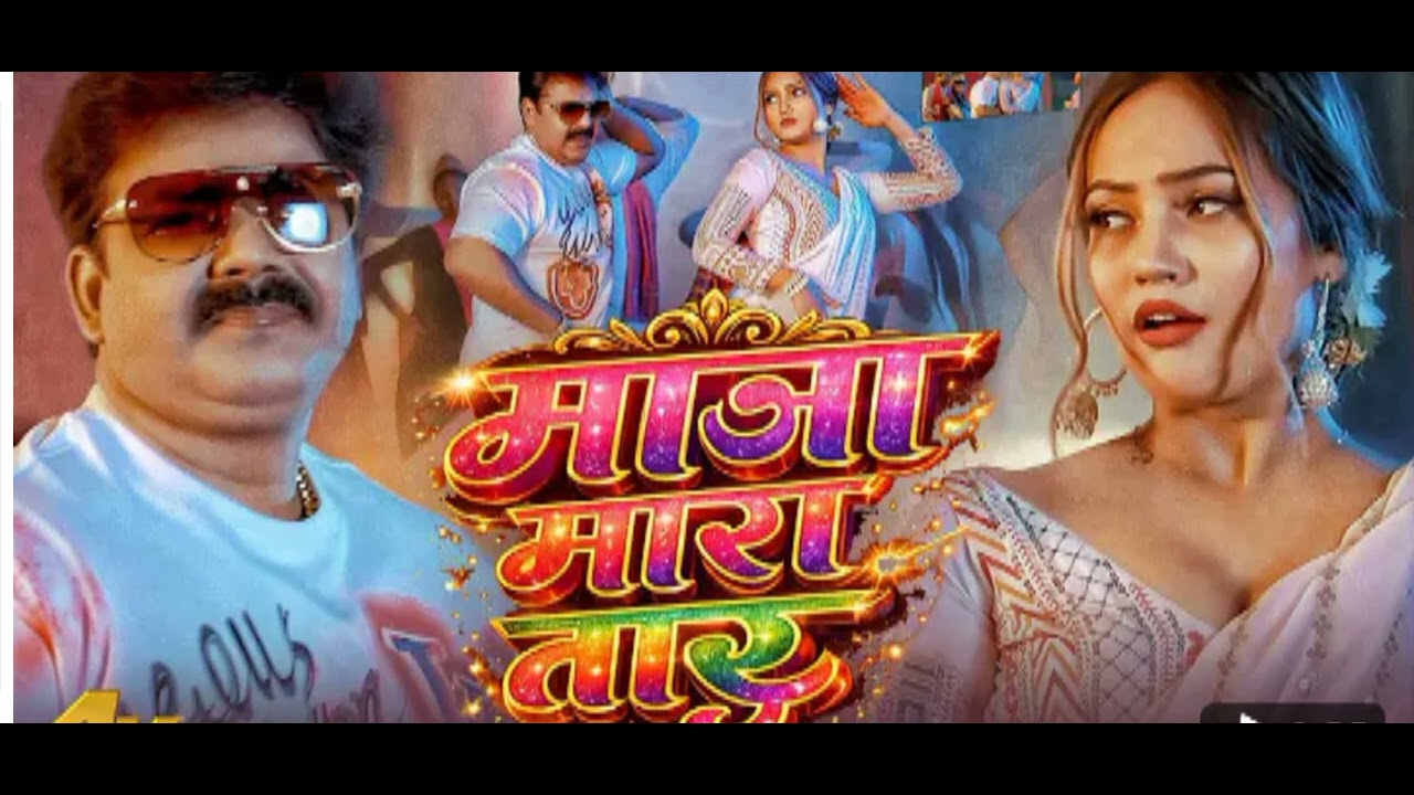 Choliya Chhot 🔥 | Pawan Singh | Holi Special Bhojpuri Song 2026 | Full HD Video
