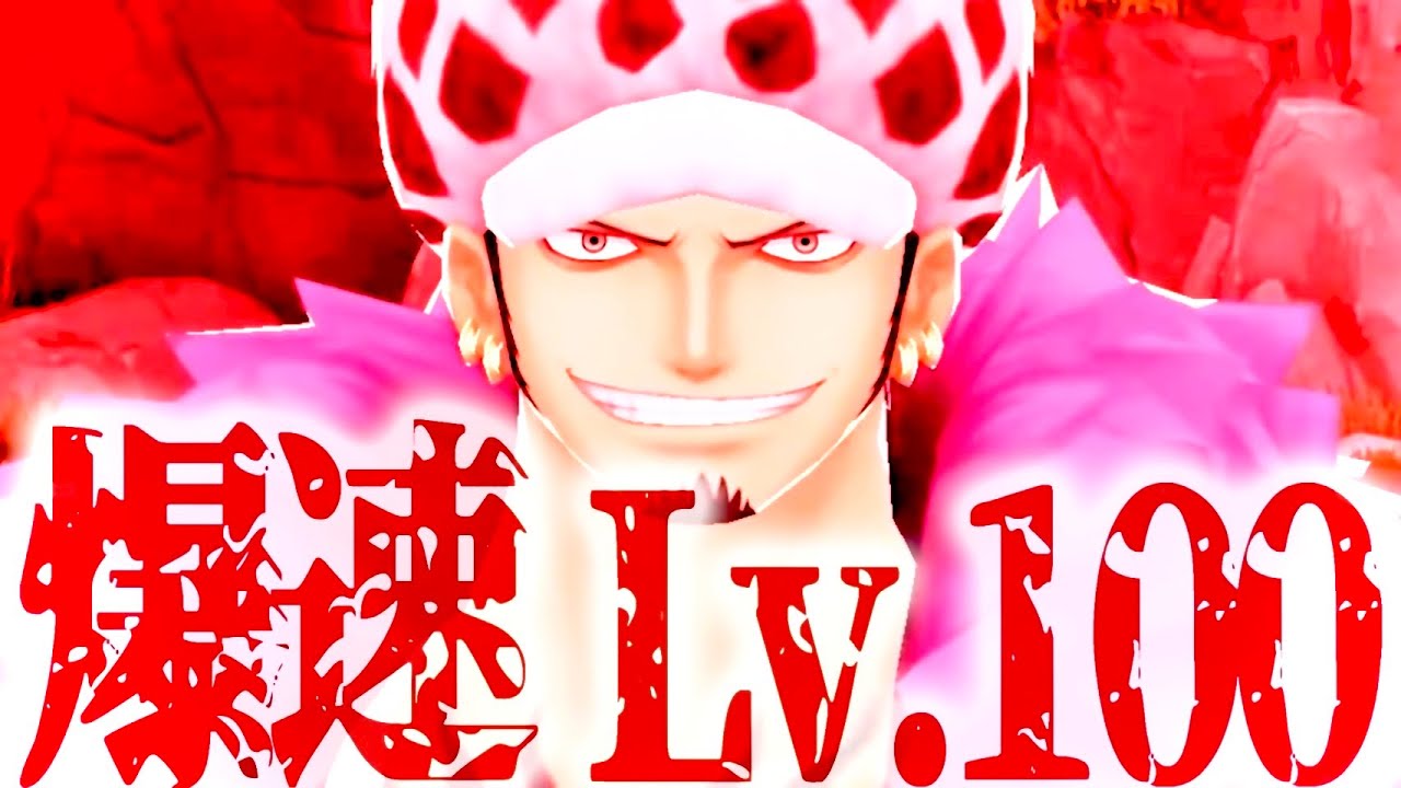 新超フェス勝利島トラファルガー・ロー神引きすっぞ‼️【バウンティラッシュ】