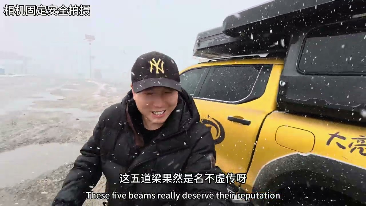 環球旅行穿越可可西里無人區，遇暴風雪車子也壞了，被困無人區#環球旅行 #大亮旅行記 #長城炮