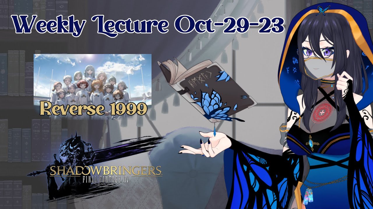 Weekly Lecture LIVE!? | HK Vtuber Chills with you on Weekend