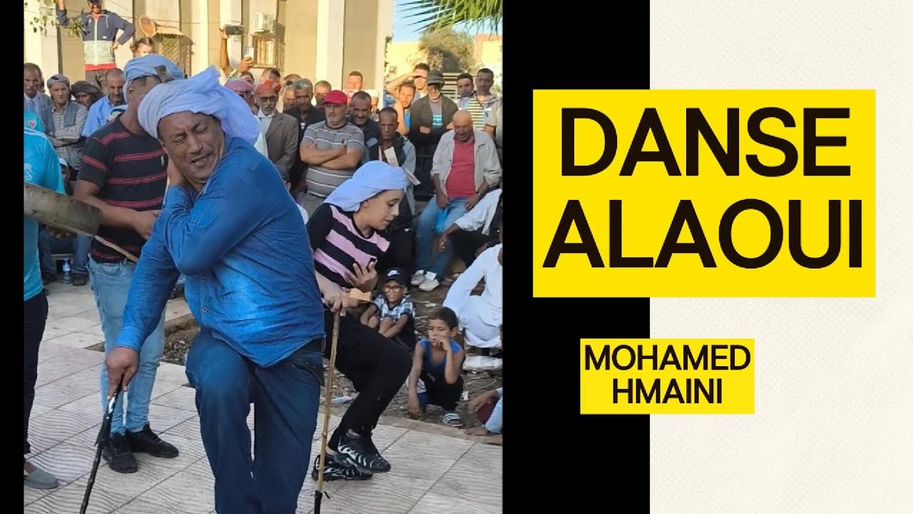 رقص العلاوي رقادة محمد حمياني / Danse Alaoui Reggada avec Hamiani Mohamed